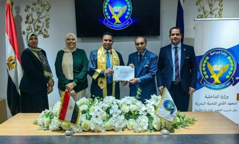 download 38 جريدة مؤسسة ايجي تايمز