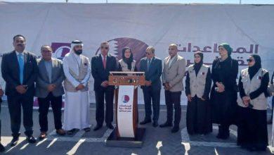 download 39 جريدة مؤسسة ايجي تايمز