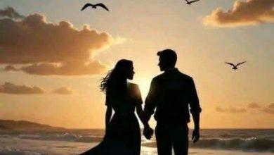 أحبها وأحبته.. بقلم الصحفية سماح عبد الغني 3 download 44 جريدة مؤسسة ايجي تايمز