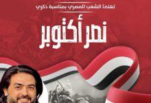 download 5 2 جريدة مؤسسة ايجي تايمز