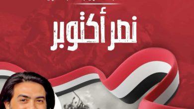 download 5 2 جريدة مؤسسة ايجي تايمز