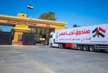 elaosboa97342 جريدة مؤسسة ايجي تايمز