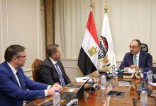 untitled 3 1 جريدة مؤسسة ايجي تايمز