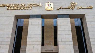 14266328431700998829 جريدة مؤسسة ايجي تايمز