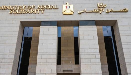 14266328431700998829 جريدة مؤسسة ايجي تايمز