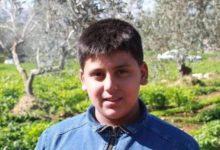 17629313890 جريدة مؤسسة ايجي تايمز