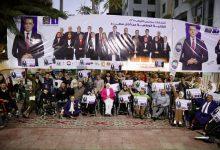 19 2025 638988054934504461 450 جريدة مؤسسة ايجي تايمز