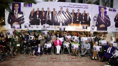 19 2025 638988054934504461 450 جريدة مؤسسة ايجي تايمز