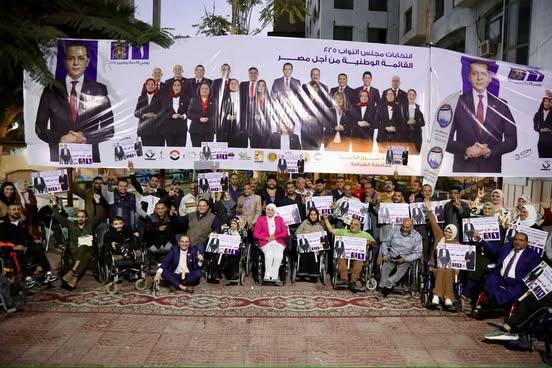 19 2025 638988054934504461 450 جريدة مؤسسة ايجي تايمز