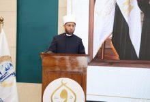 19 2024 638703431826549422 654 1 جريدة مؤسسة ايجي تايمز