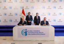 19 2025 638954324491714611 171 جريدة مؤسسة ايجي تايمز