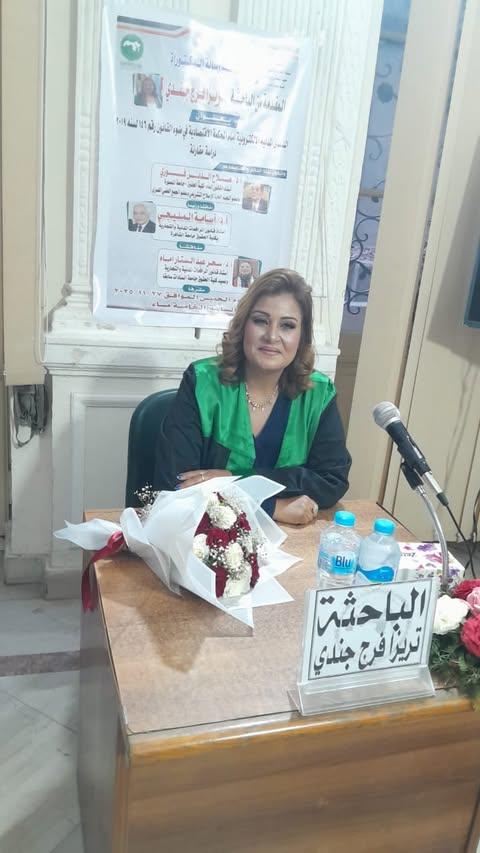 2025 638998465277351962 735 1 جريدة مؤسسة ايجي تايمز