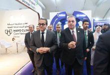 2025 9 22 18 21 48 523 1 جريدة مؤسسة ايجي تايمز