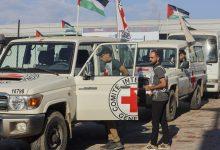 312481 جريدة مؤسسة ايجي تايمز