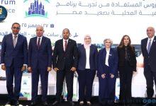 314326 جريدة مؤسسة ايجي تايمز