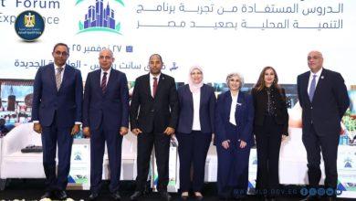 314326 جريدة مؤسسة ايجي تايمز