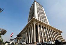 315270 جريدة مؤسسة ايجي تايمز