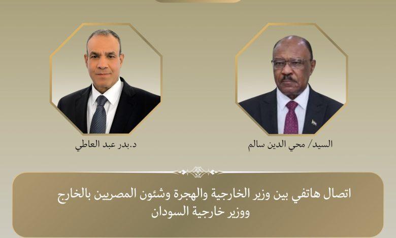 اتصال هاتفي بين وزير الخارجية ونظيره السوداني 1 315374 جريدة مؤسسة ايجي تايمز