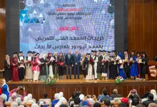 428 جريدة مؤسسة ايجي تايمز