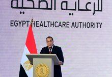 556324f9 fd0a 4bf6 9ccc 884011a7476a جريدة مؤسسة ايجي تايمز