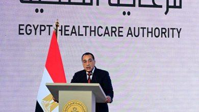 556324f9 fd0a 4bf6 9ccc 884011a7476a جريدة مؤسسة ايجي تايمز