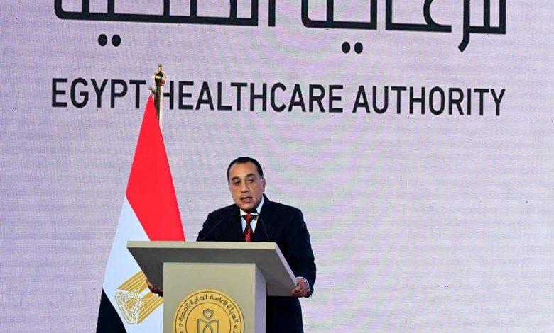 556324f9 fd0a 4bf6 9ccc 884011a7476a جريدة مؤسسة ايجي تايمز