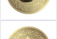 571558477 1387092493461167 7300368522100345059 n جريدة مؤسسة ايجي تايمز