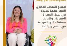 573872767 1387193273451089 6088365118318124663 n جريدة مؤسسة ايجي تايمز