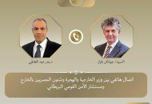 574462877 1390329833137433 3308675563022597500 n جريدة مؤسسة ايجي تايمز