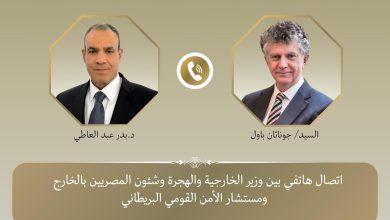 اتصال هاتفي بين وزير الخارجية ومستشار الأمن القومي البريطاني 2 574462877 1390329833137433 3308675563022597500 n جريدة مؤسسة ايجي تايمز