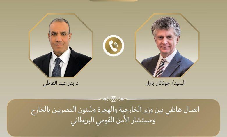 اتصال هاتفي بين وزير الخارجية ومستشار الأمن القومي البريطاني 1 574462877 1390329833137433 3308675563022597500 n جريدة مؤسسة ايجي تايمز