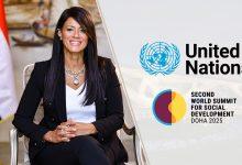 574483683 1390352946468455 3498949557018274499 n جريدة مؤسسة ايجي تايمز