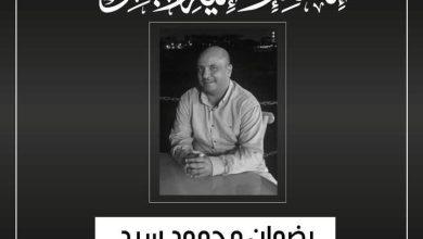 574490565 25577595791847275 8594286755050504944 n جريدة مؤسسة ايجي تايمز