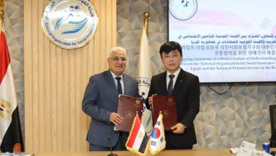 مصر وكوريا توقعان مذكرة تفاهم لتعزيز التعاون في مجالات التأمين الاجتماعي 5 574862055 1390278409809242 4420004200359759006 n جريدة مؤسسة ايجي تايمز