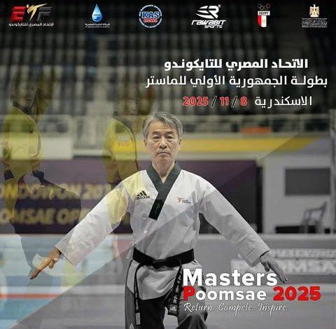 575109336 870230109506772 3326474866944646732 n جريدة مؤسسة ايجي تايمز