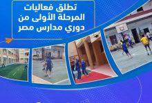 575166229 1391262439710839 3696196238175507811 n جريدة مؤسسة ايجي تايمز