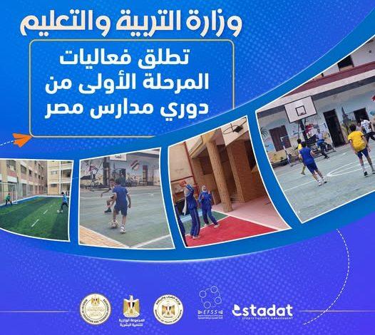 575166229 1391262439710839 3696196238175507811 n جريدة مؤسسة ايجي تايمز