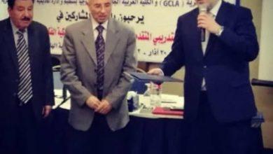 575328583 843240548156821 6168976660024819742 n جريدة مؤسسة ايجي تايمز