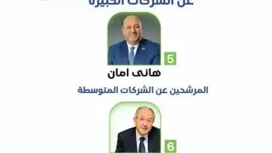 بيان صحفي صادر عن فريق “صُنّاع مصر” بشأن التظلّم الرسمي على نتيجة انتخابات غرفة الصناعات الغذائية باتحاد الصناعات المصرية – دورة 2025 / 2029 2 575458803 1315407059886547 3286676798408535600 n جريدة مؤسسة ايجي تايمز