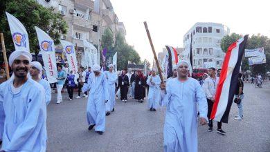 576369340 4178089032404447 4771177099187748277 n جريدة مؤسسة ايجي تايمز