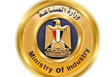 577185291 1393116572858759 7498715001567732008 n جريدة مؤسسة ايجي تايمز