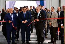 577405582 2044435169689409 7938044941924782321 n جريدة مؤسسة ايجي تايمز