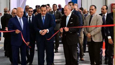 577405582 2044435169689409 7938044941924782321 n جريدة مؤسسة ايجي تايمز