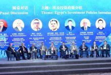 577806821 1396136272556789 4078805639636654136 n جريدة مؤسسة ايجي تايمز