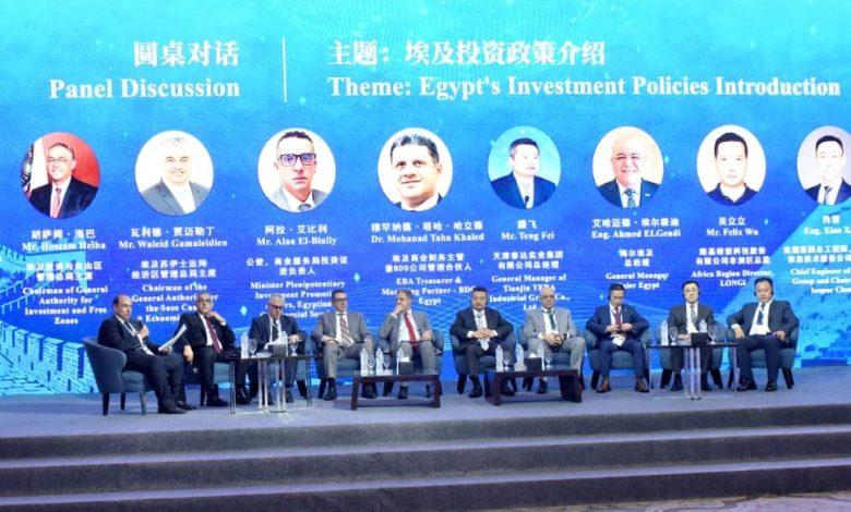 577806821 1396136272556789 4078805639636654136 n جريدة مؤسسة ايجي تايمز