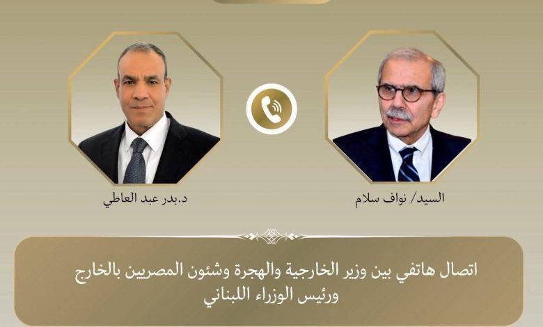 اتصال هاتفي بين وزير الخارجية ورئيس وزراء لبنان 1 577856266 1906287853648509 6278181184388957699 n جريدة مؤسسة ايجي تايمز