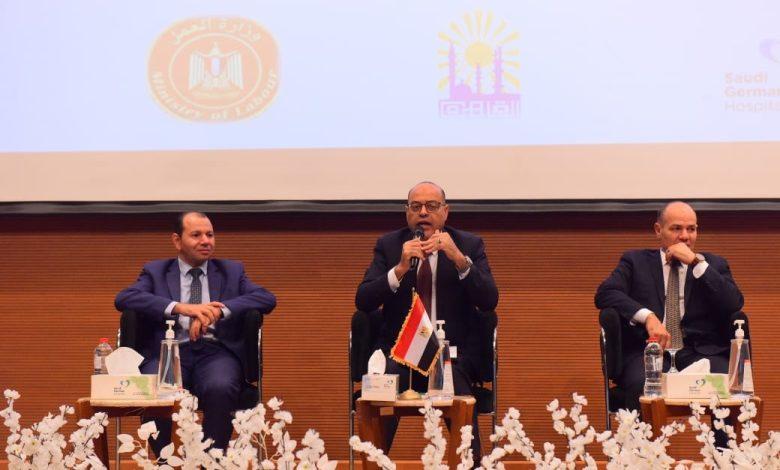 بمستشفى السعودي الألماني.. وزير العمل يفتتح ندوة توعوية بقانون العمل الجديد 1 578257938 1393143962856020 8478601184444791003 n جريدة مؤسسة ايجي تايمز