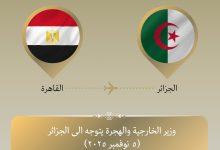 578267166 1391147923055624 4722379154077228245 n جريدة مؤسسة ايجي تايمز