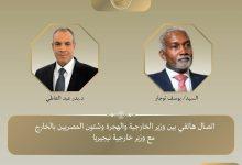 578811772 1907010943576200 5952271050122799123 n جريدة مؤسسة ايجي تايمز