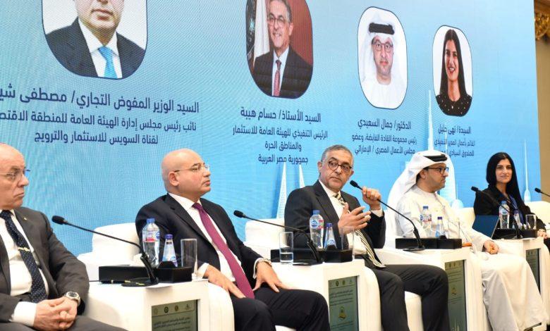 579158334 1396272835876466 6100084629535856107 n جريدة مؤسسة ايجي تايمز